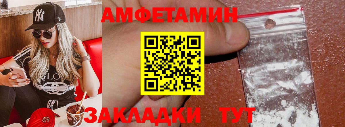 даркнет телеграм  АМФ 98%  Вход с VPN  Биробиджан 