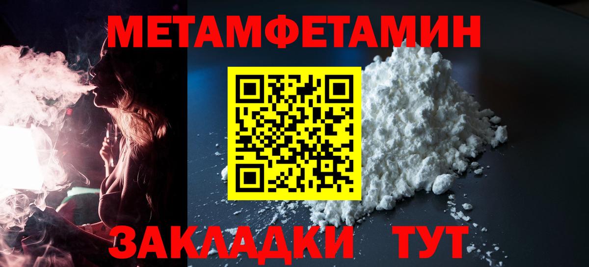 Amphetamine Розовый Биробиджан
