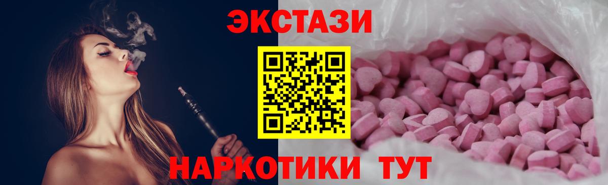 Экстази бентли Биробиджан