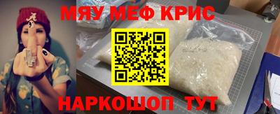 мескалин Малгобек
