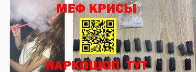 ALPHA PVP Мариинск