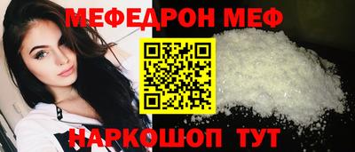 МДМА Малоярославец
