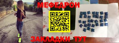 ALPHA PVP Мариинск