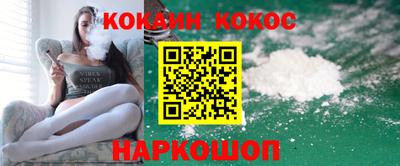 МДМА Малоярославец