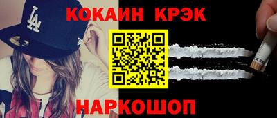 МДМА Малоярославец