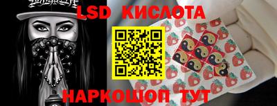 МДМА Малоярославец