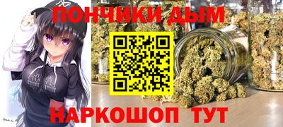ALPHA PVP Мариинск