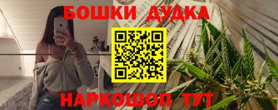 мескалин Малгобек