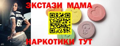 МДМА Малоярославец