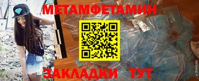 ALPHA PVP Мариинск