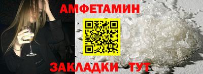 МДМА Малоярославец