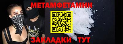ALPHA PVP Мариинск