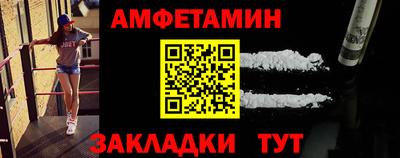 МДМА Малоярославец