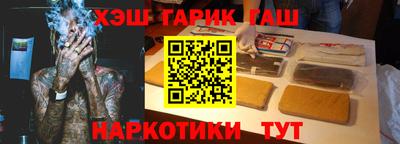 мескалин Малгобек
