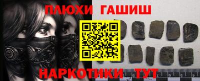 ALPHA PVP Мариинск