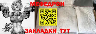 мескалин Малгобек