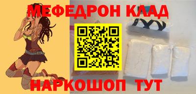 мескалин Малгобек