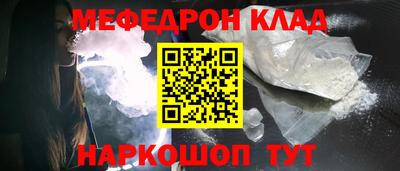 ALPHA PVP Мариинск
