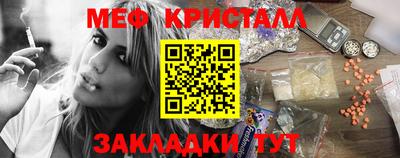 МДМА Малоярославец