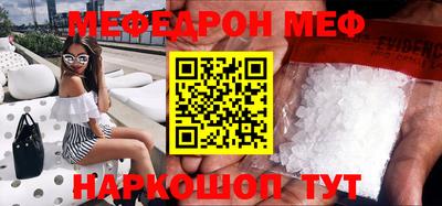 ALPHA PVP Мариинск