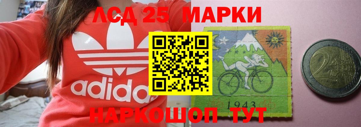 Биробиджан  LSD-25 экстази кислота  блэк спрут онион  ЛСД экстази кислота  Вход с VPN 
