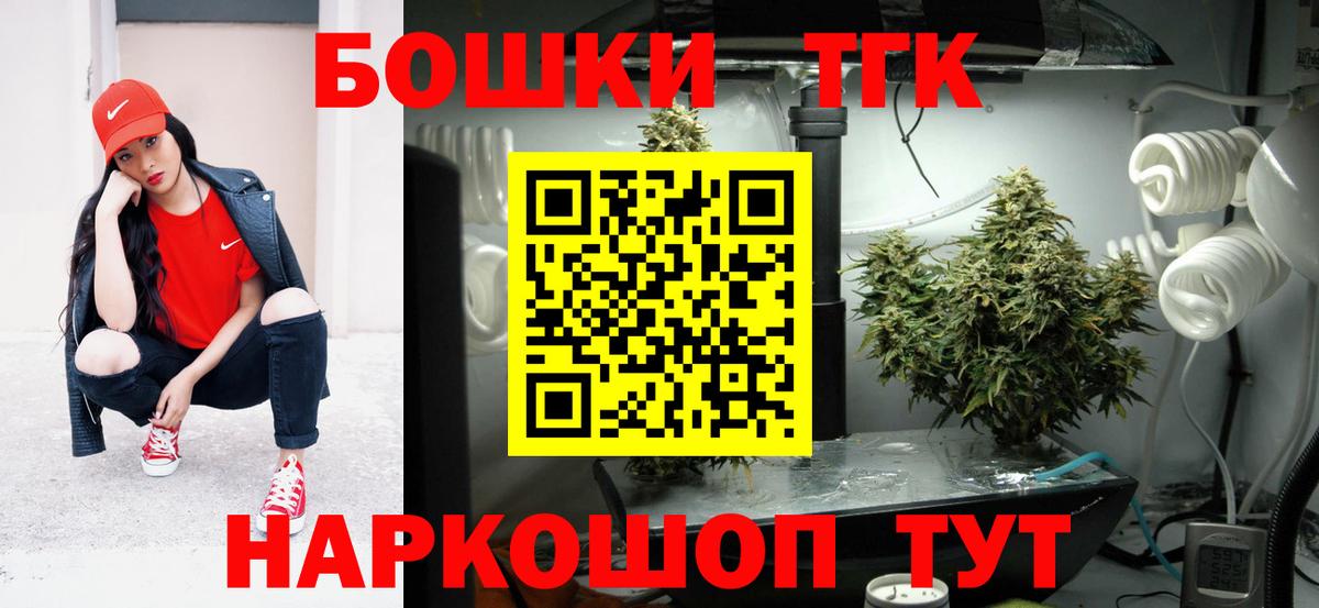 МАРИХУАНА конопля Биробиджан