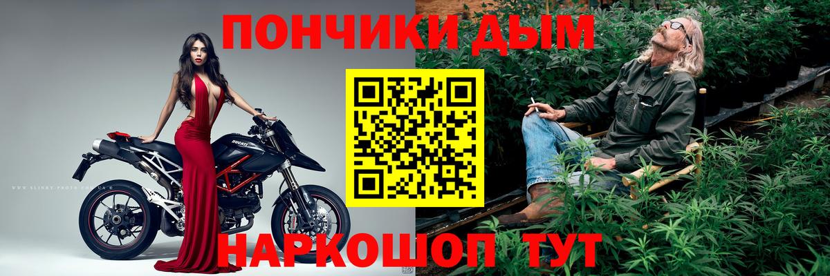 МАРИХУАНА Amnesia  МАРИХУАНА AK-47  Вход с VPN  Канабис Amnesia  Биробиджан 
